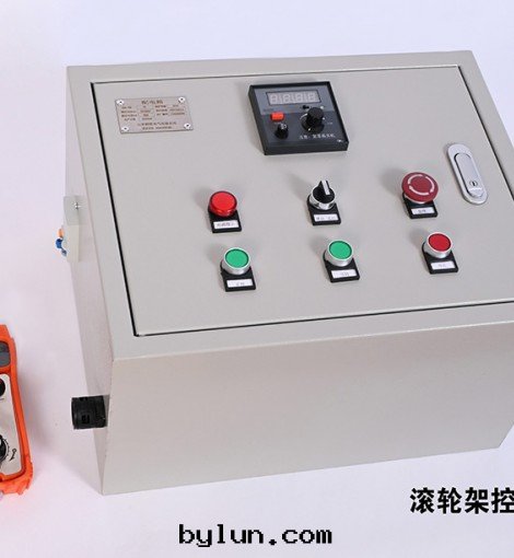 滾輪架控制箱(xiāng)