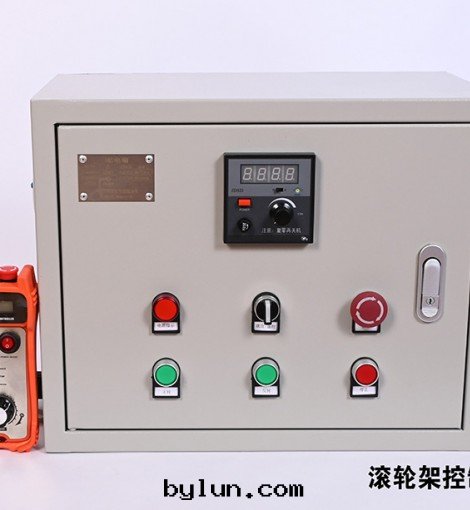 滾輪架控制箱(xiāng)