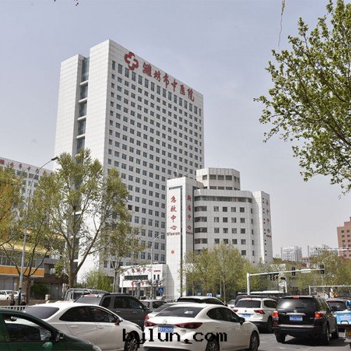 濰坊中(zhōng)醫院(yuàn)病房(fáng)樓