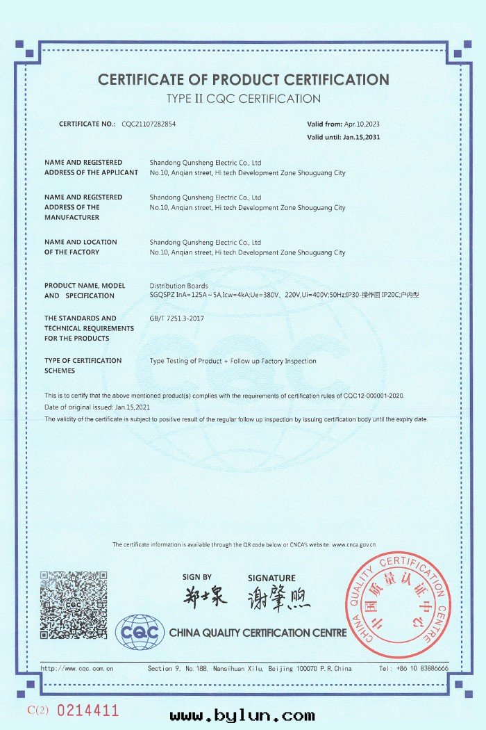 Qualification certificate