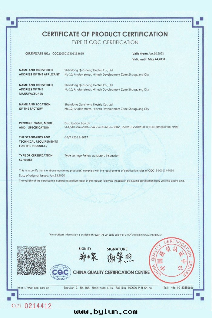 Qualification certificate