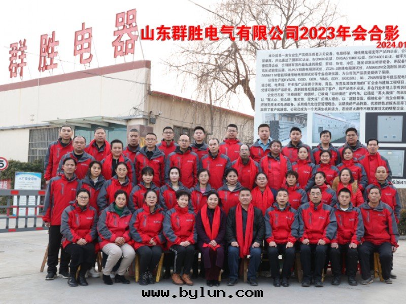 廠(chǎng)容廠(chǎng)貌